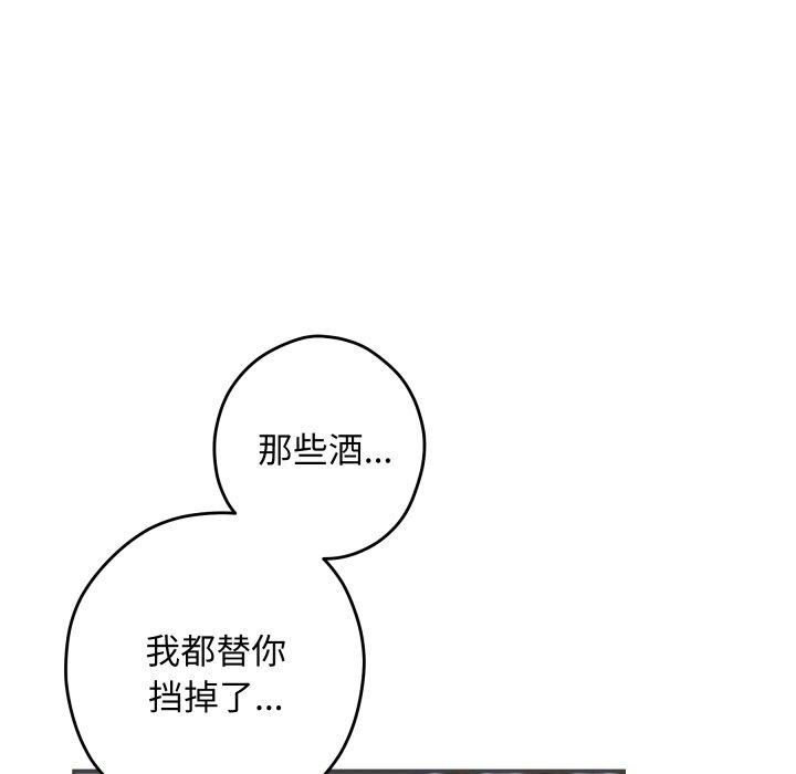 37P - 极乐之神