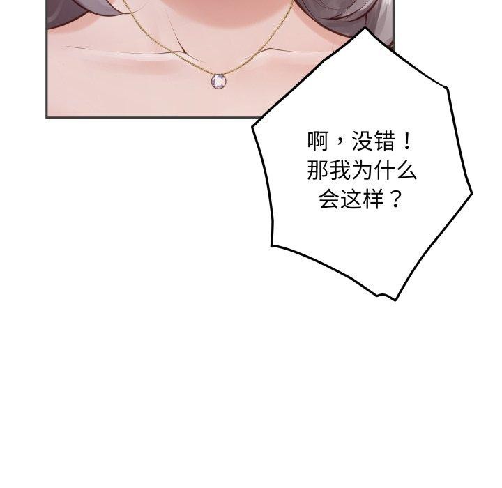39P - 极乐之神