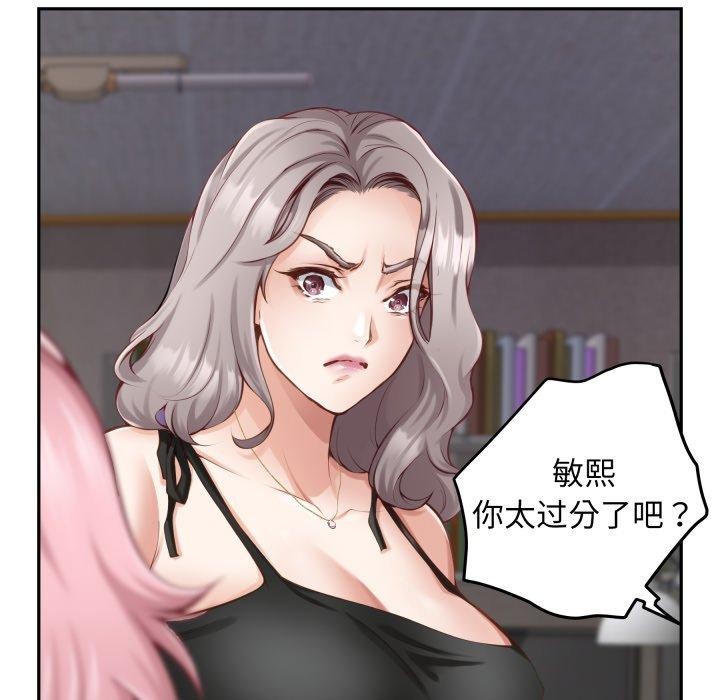 48P - 极乐之神