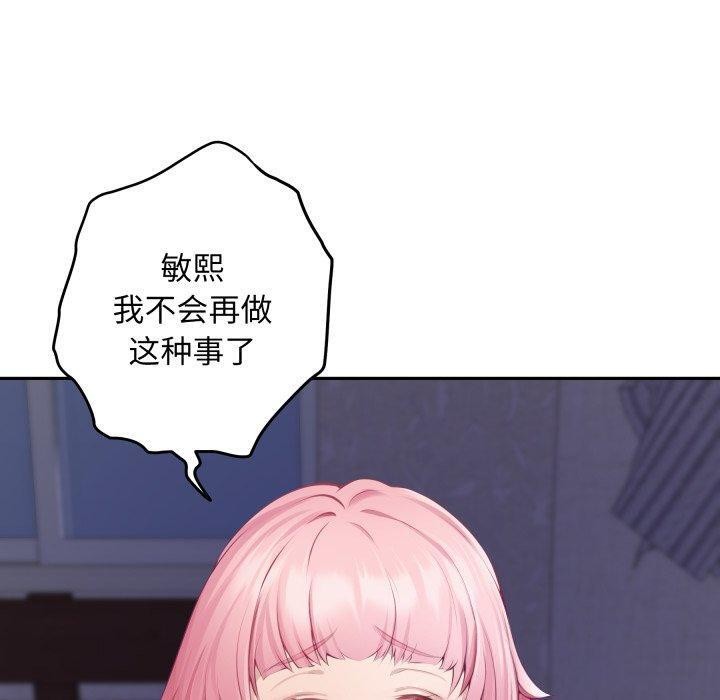 50P - 极乐之神