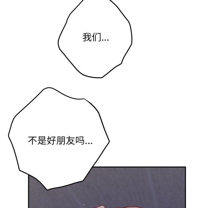 53P - 极乐之神