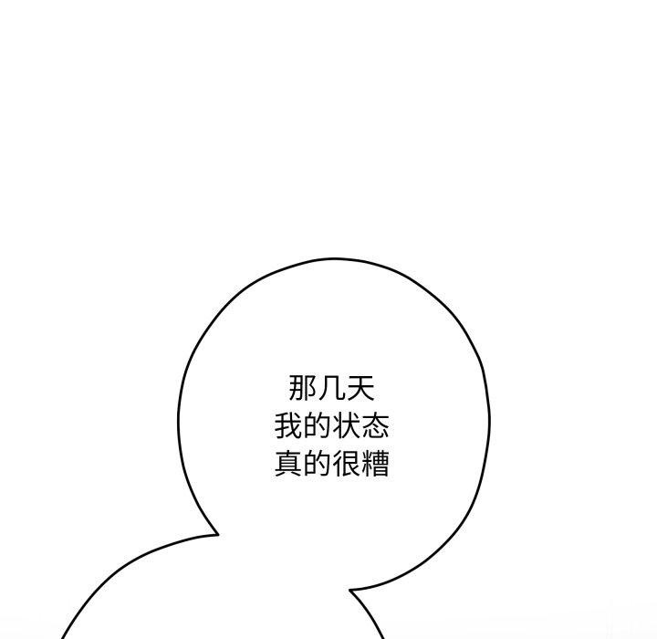 59P - 极乐之神
