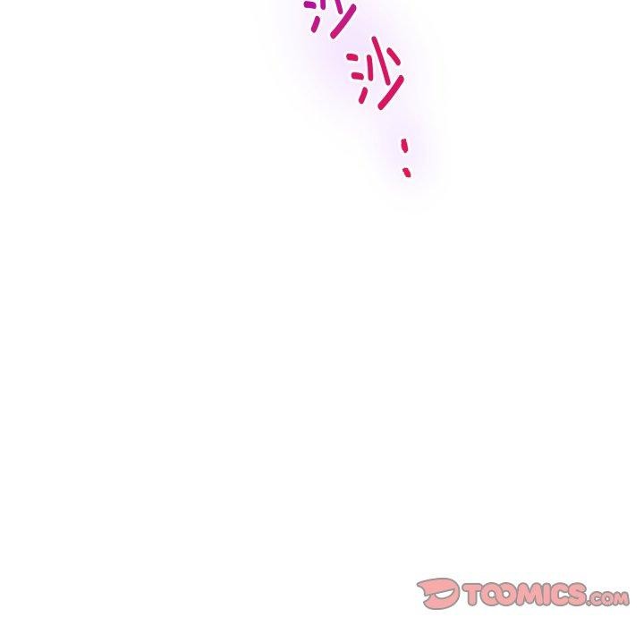 5P - 极乐之神
