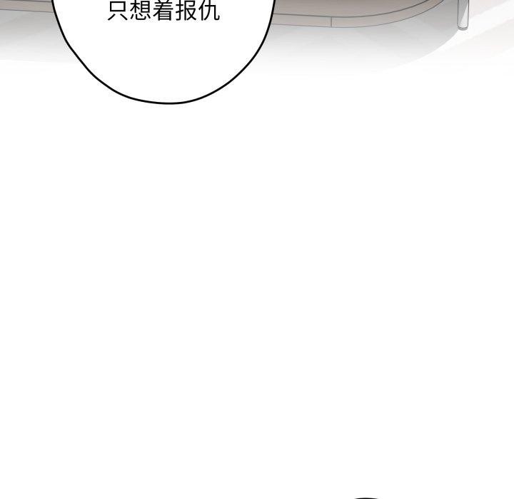 62P - 极乐之神