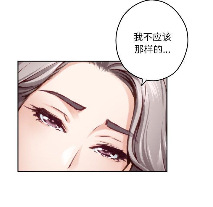 63P - 极乐之神