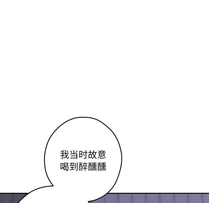 64P - 极乐之神