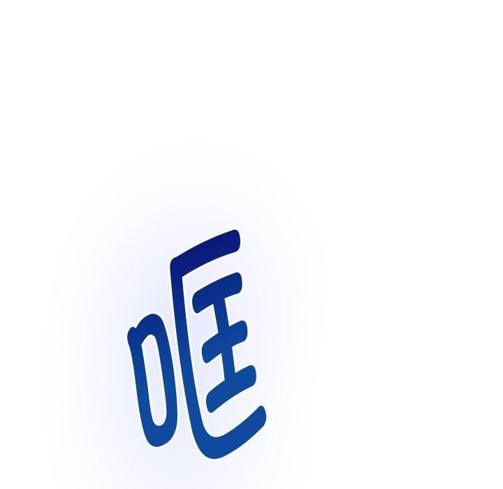 71P - 极乐之神