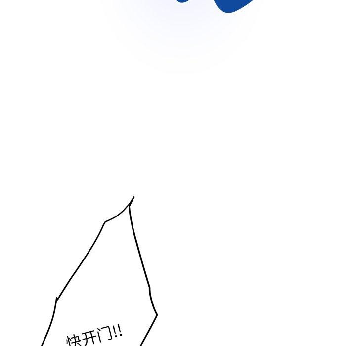 73P - 极乐之神