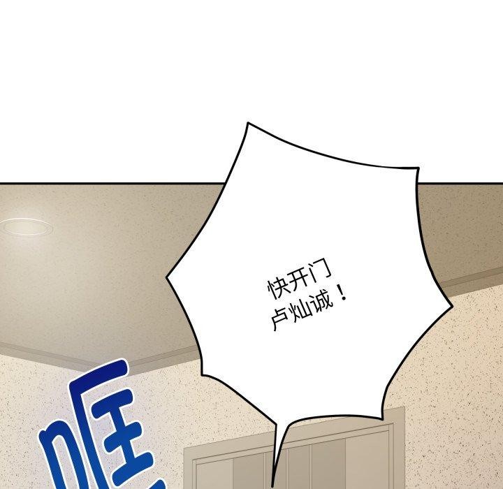 76P - 极乐之神