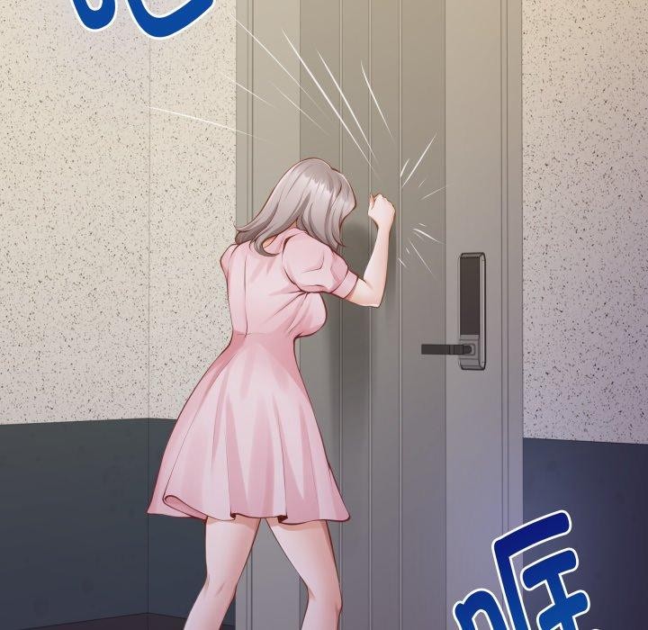 77P - 极乐之神