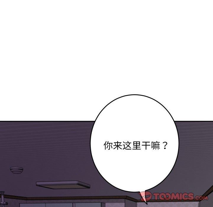 85P - 极乐之神