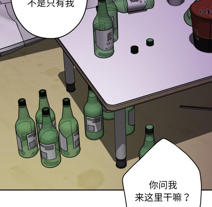 89P - 极乐之神