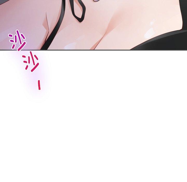 8P - 极乐之神