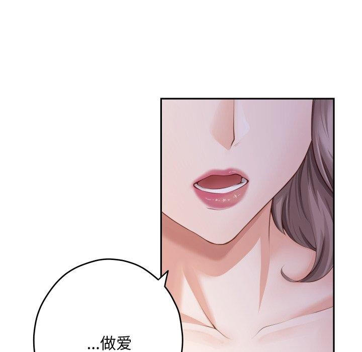 97P - 极乐之神