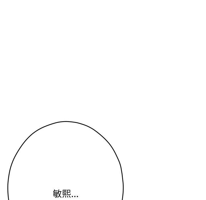 9P - 极乐之神