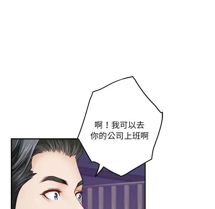 100P - 极乐之神