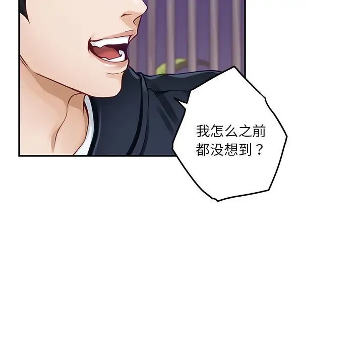 101P - 极乐之神