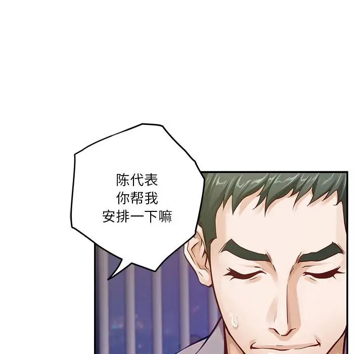 102P - 极乐之神