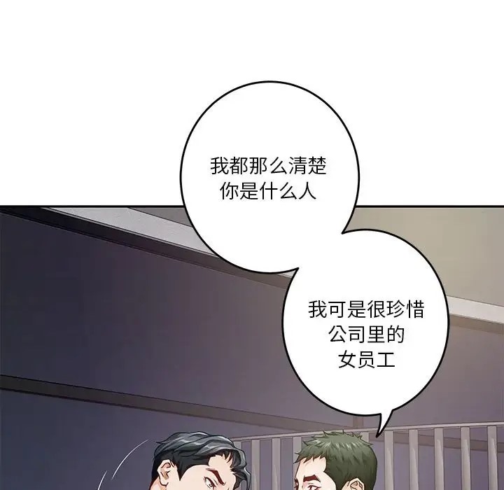 104P - 极乐之神