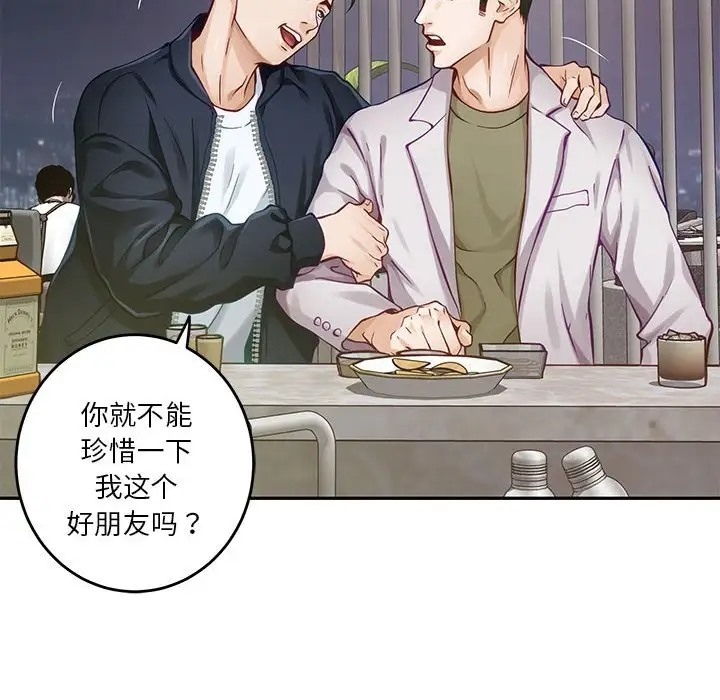 105P - 极乐之神