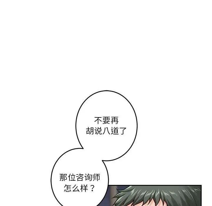 106P - 极乐之神