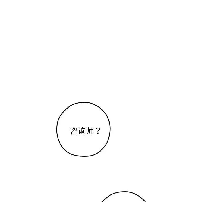 108P - 极乐之神