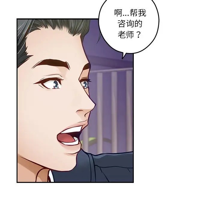 109P - 极乐之神