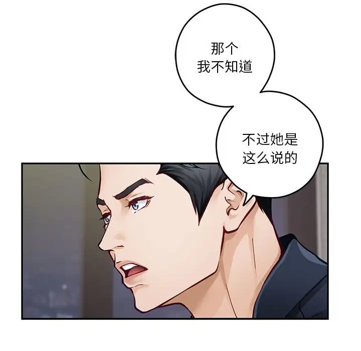 113P - 极乐之神