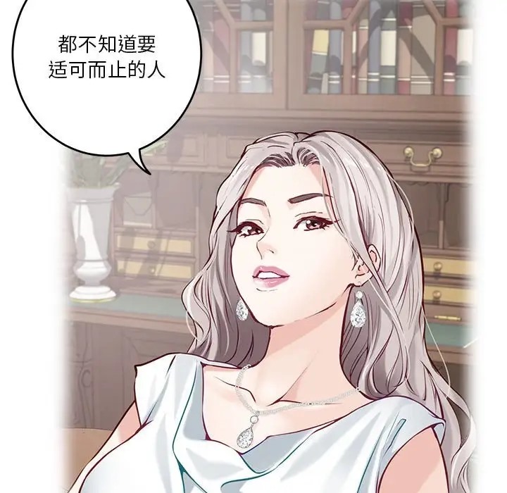 115P - 极乐之神