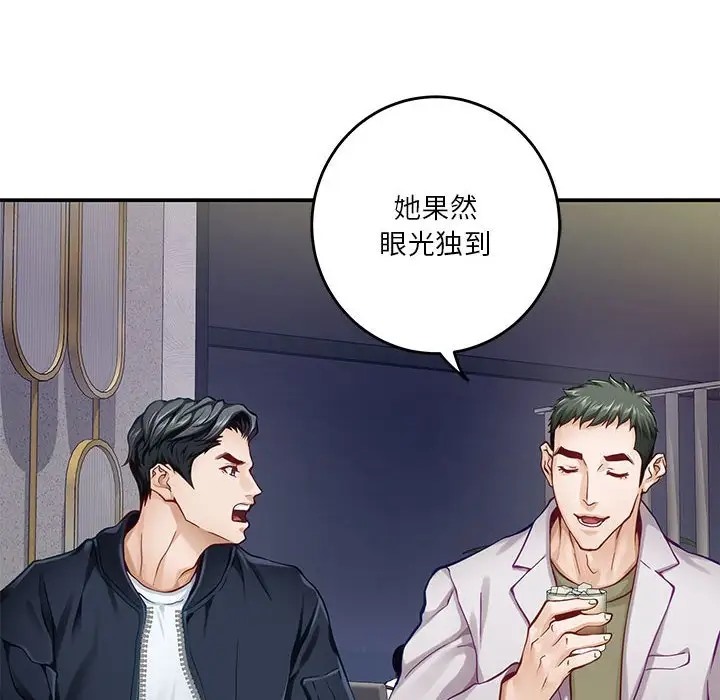 119P - 极乐之神