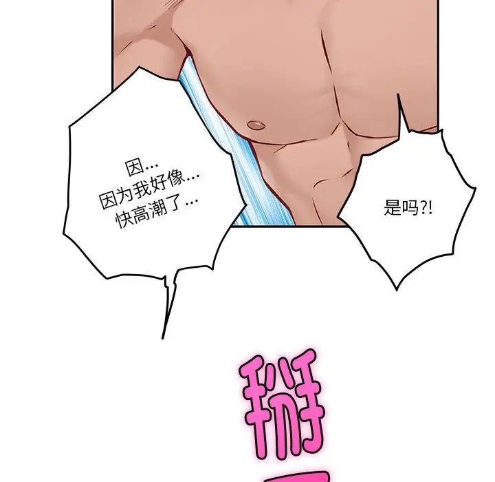 11P - 极乐之神