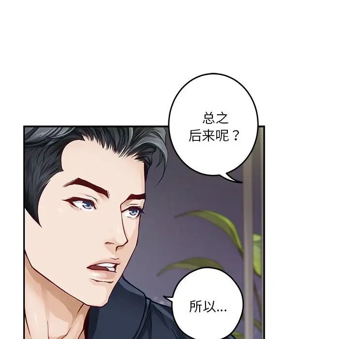 121P - 极乐之神