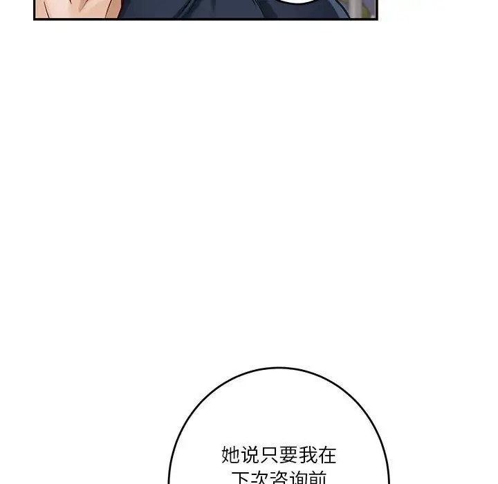 122P - 极乐之神
