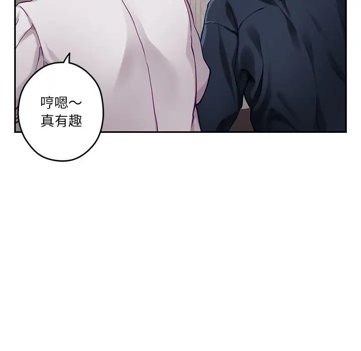 124P - 极乐之神