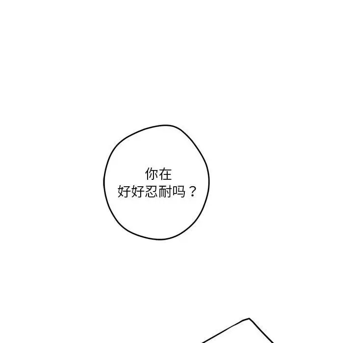 125P - 极乐之神