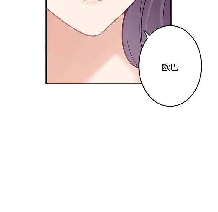 129P - 极乐之神
