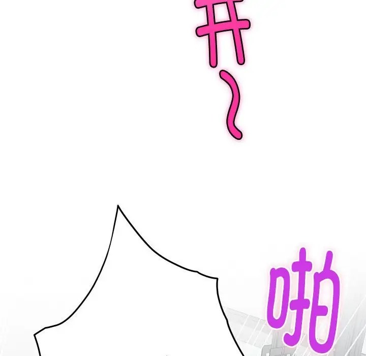 12P - 极乐之神