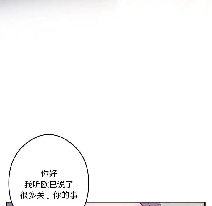138P - 极乐之神