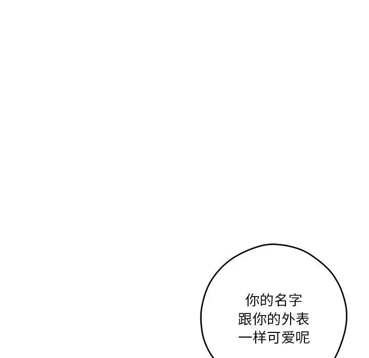 140P - 极乐之神