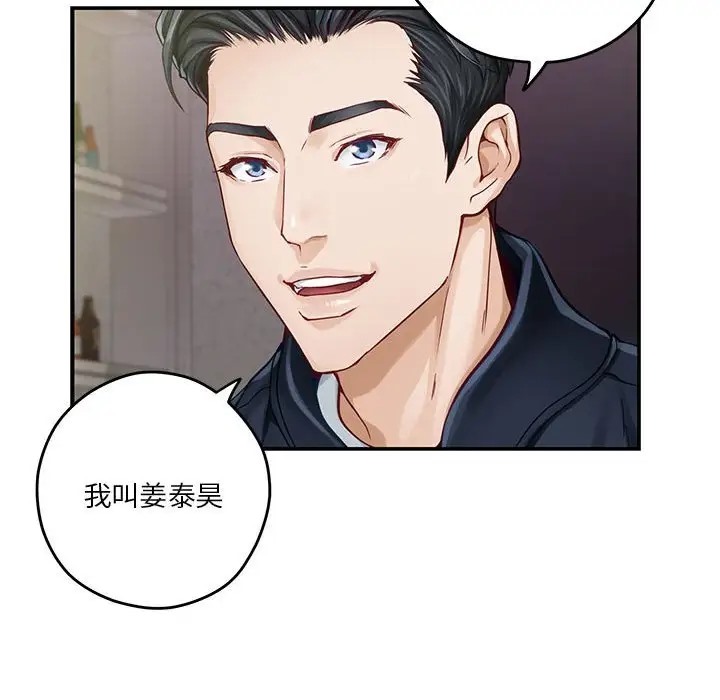 141P - 极乐之神