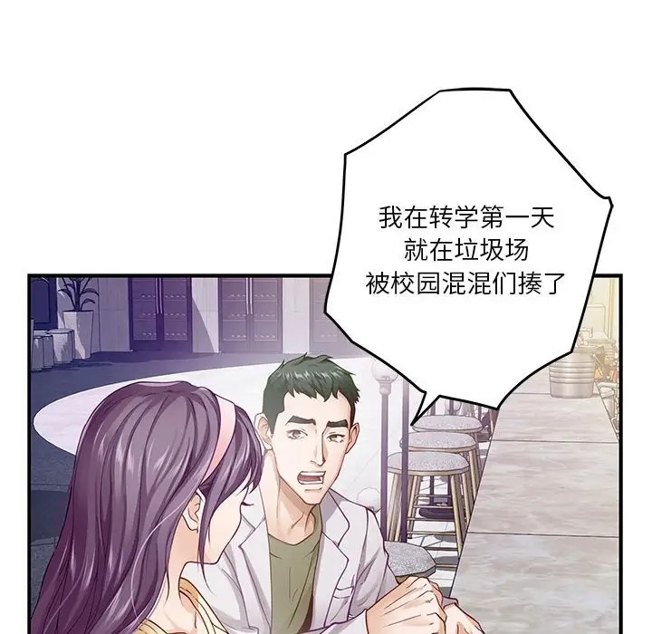 146P - 极乐之神