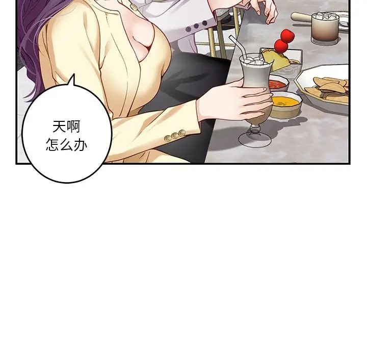 147P - 极乐之神