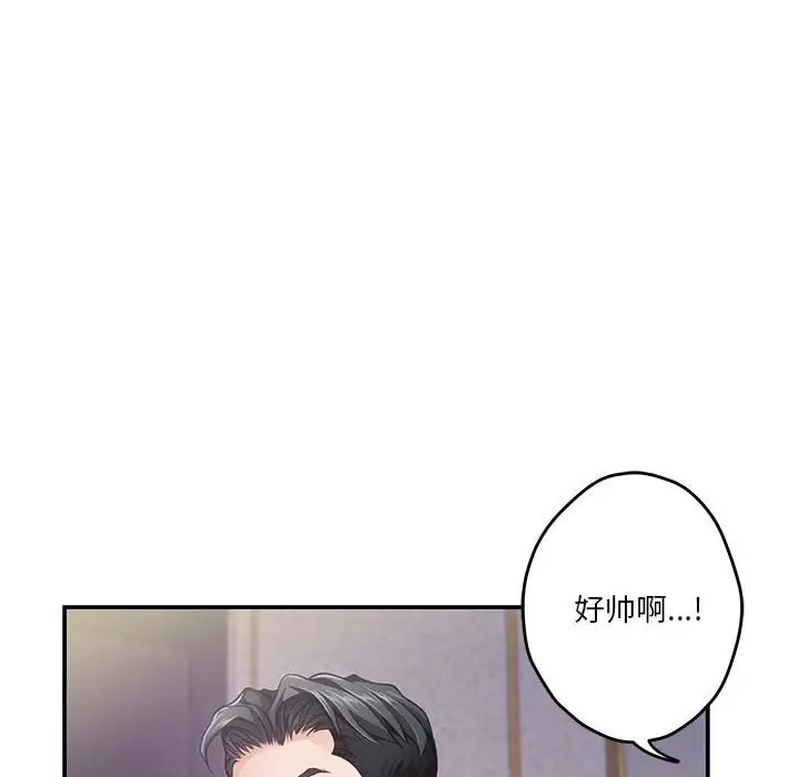 150P - 极乐之神