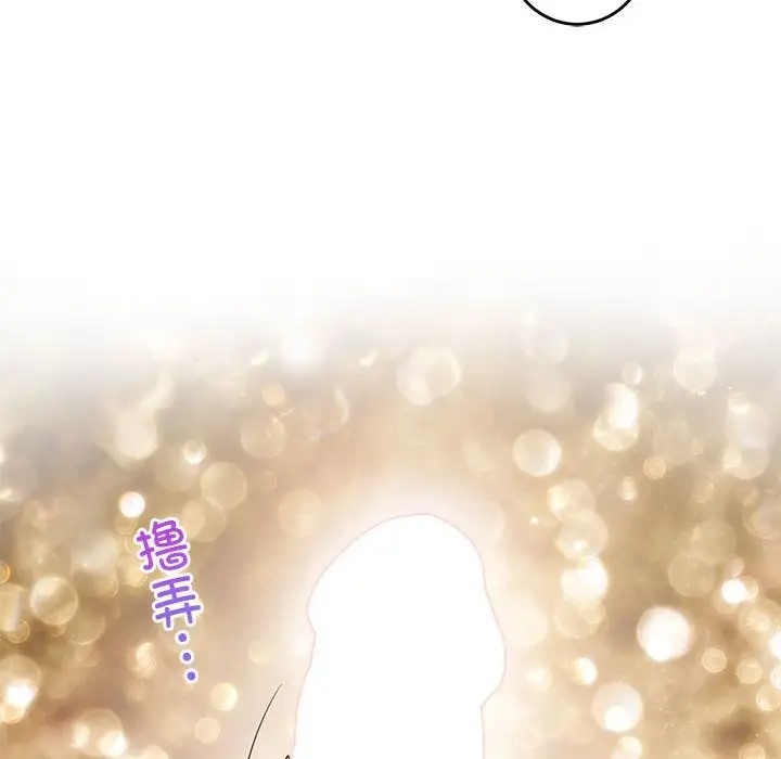 154P - 极乐之神