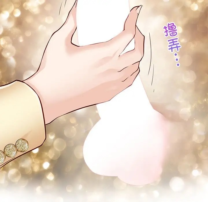 155P - 极乐之神