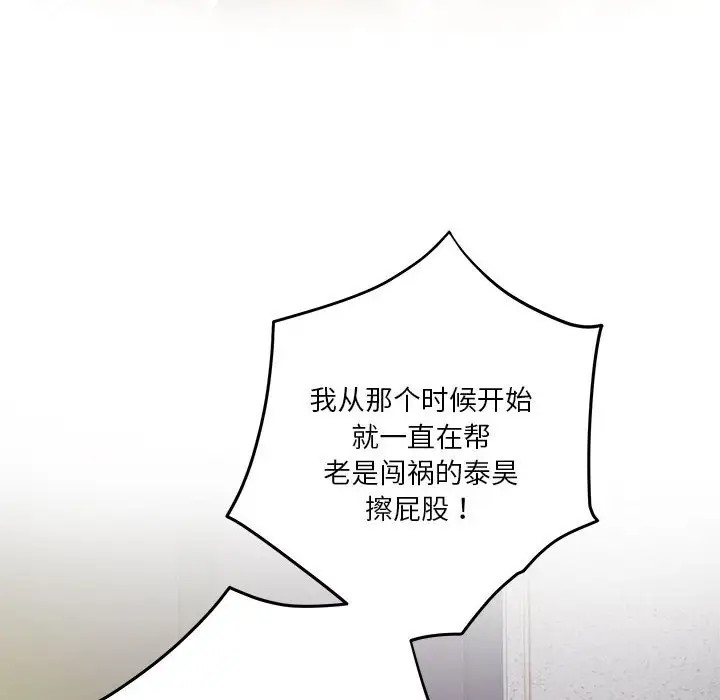156P - 极乐之神