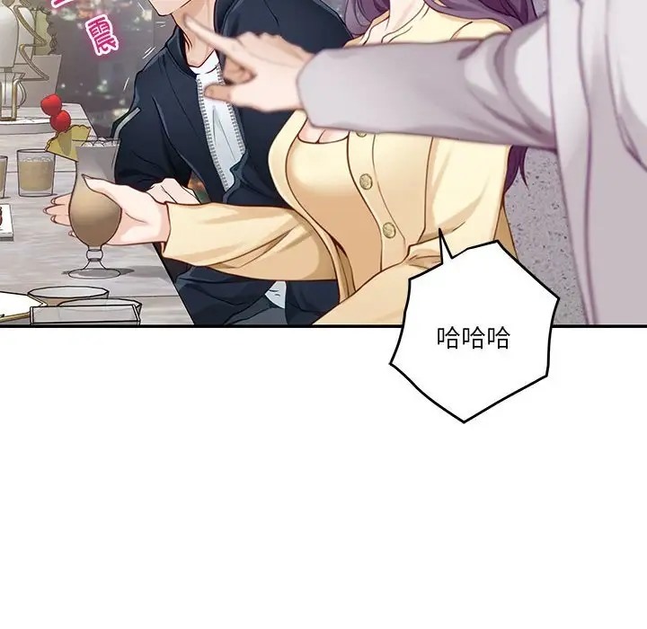 158P - 极乐之神
