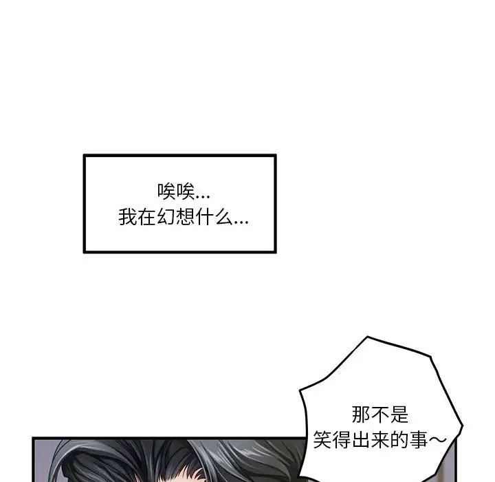 159P - 极乐之神