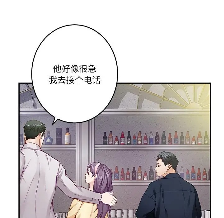 164P - 极乐之神