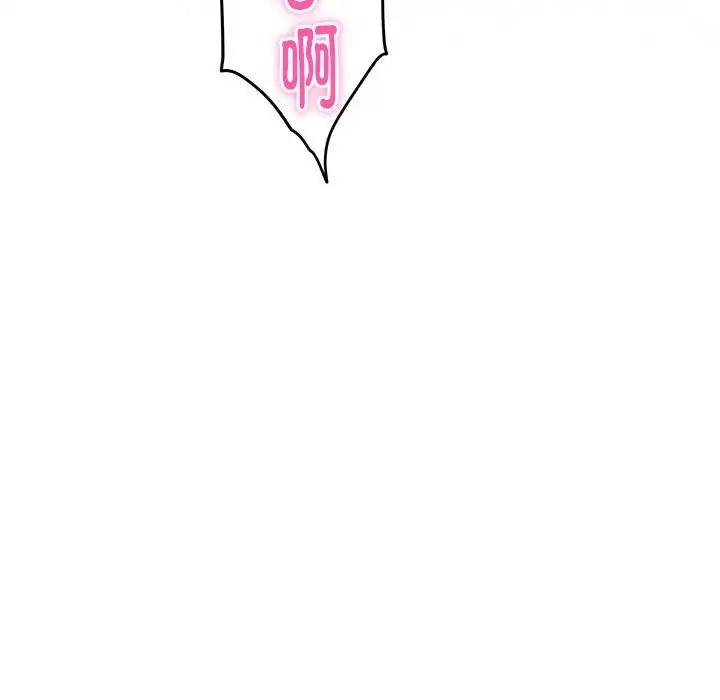 16P - 极乐之神